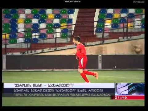 რუსთავი-2-ის სიუჟეტი ევროპის თასის გამარჯვებული საბურთალოს გუნდი გახდა